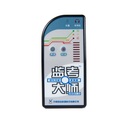 沙田区隐形耳机探测器