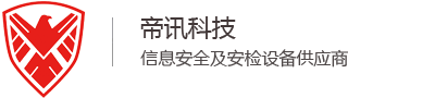 沙田区手机信号屏蔽器_手机安检门_无人机干扰器-帝讯科技